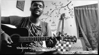 Video thumbnail of "Phycho kannada movie-Eno ide guitar cover by acoustic kannadiga"