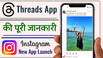 Threads App Kaise Use Kare | How to Use Threads an Instagram App in Hindi | @HumsafarTech