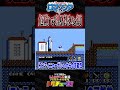 ロマンシア 危険で理不尽な街 #shorts #ドグチューブ