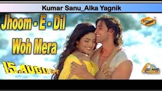 Jhoom - E - Dil Woh Mera |15th August(1993) | Sonic Jhankar | Kumar Sanu | Alka Yagnik | GEET MAHAL