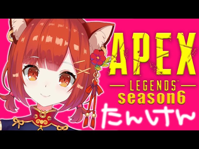 【APEX】９９ないなった・・・・・・・？【ラトナ・プティ/にじさんじ】のサムネイル