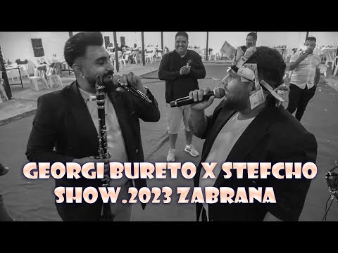 Georgi Bureto x Stefcho SHOW.2023.ZABRANA.Георги Бурето и Стефчи.Гр.СВИЛЕНГРАД.Комплекс Албена