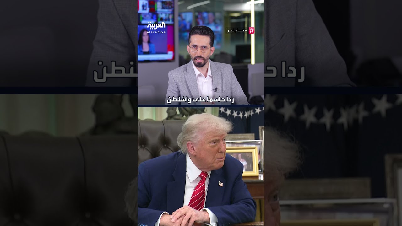 قصة خبر | حرب صامتة بين أوروبا وأميركا قد ترقى لحرب تجارية غير مسبوقة