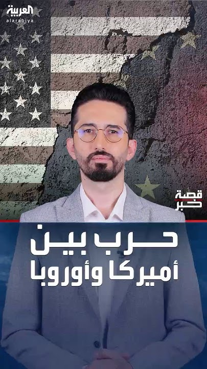   |           
 - نشر قبل 10 دقيقة