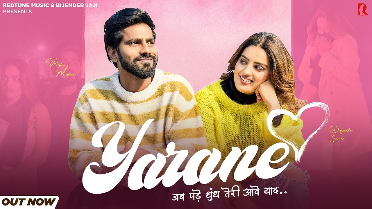 JAB PADE DHUNDH TERI AAVE YAAD HARYANVI SONG | JAB PADE DHUND TERI AAVE YAAD |NEW HARYANVI SONG 2024