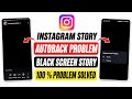 Instagram Story Keeps Stopping Problem | Insta Story Black Screen Problem | Insta Story Not Showing