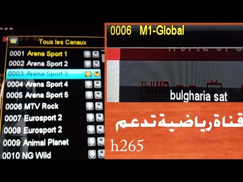 جديد قمر بلغاريا سات1 9شرق ظهور قناة رياضية مفتوحة1