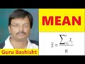 Mean by guru bashisht