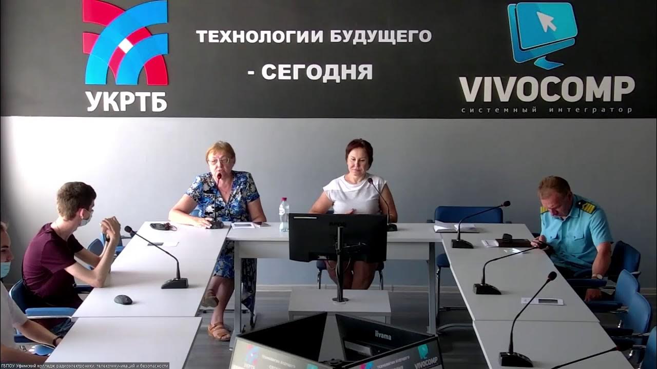 Укртб расписание занятий. Укртб расписание. Укртб расписание. Укртб сайт расписание. Укртб расписание занятий.