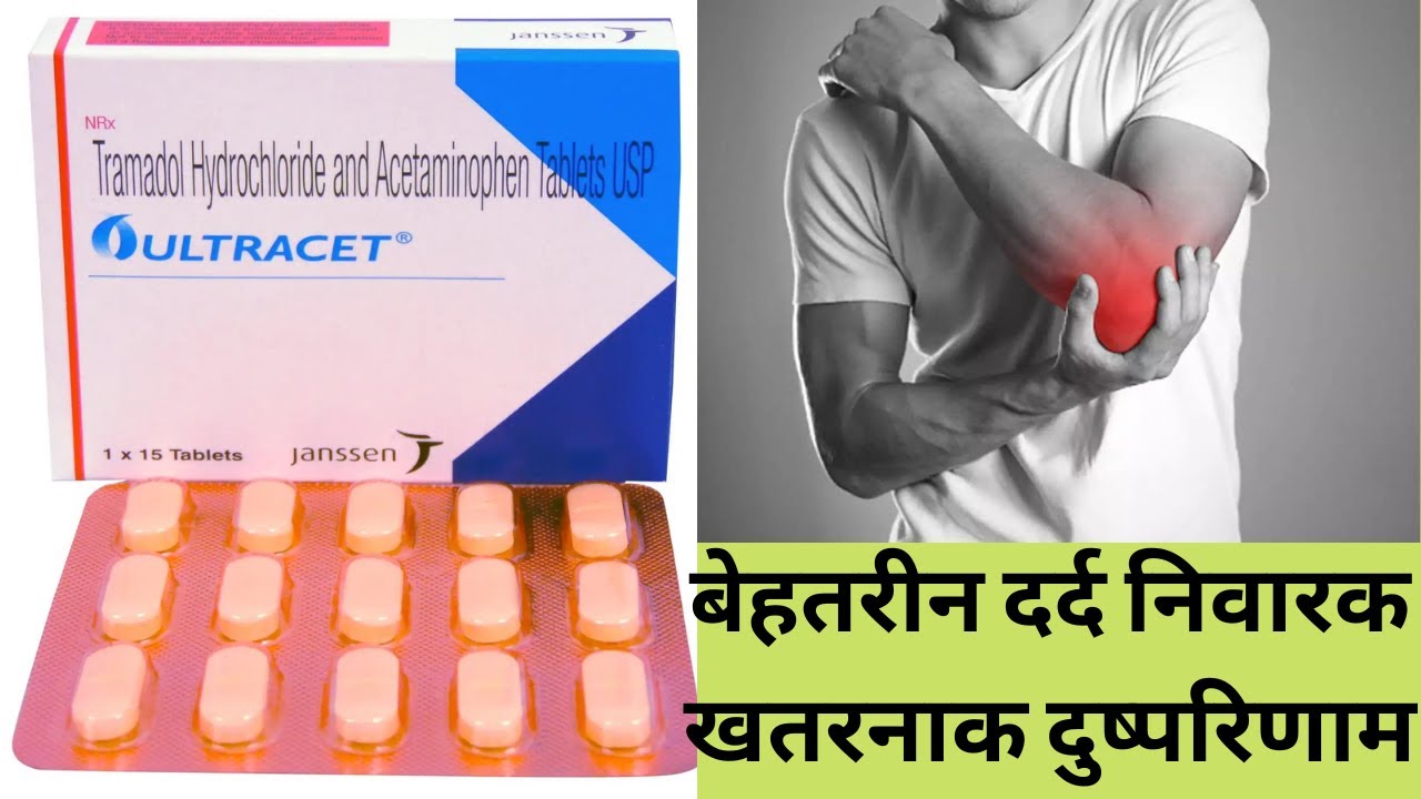 I Tried Ultracet Tablet for 30 Days Here's What Happened