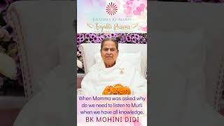 When Mamma was asked why do we need to listen to Murli when we have all knowledge - BK MOHINI DIDI