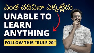 Unable to learn Coding || Follow Rule 20 || @Frontlinesmedia