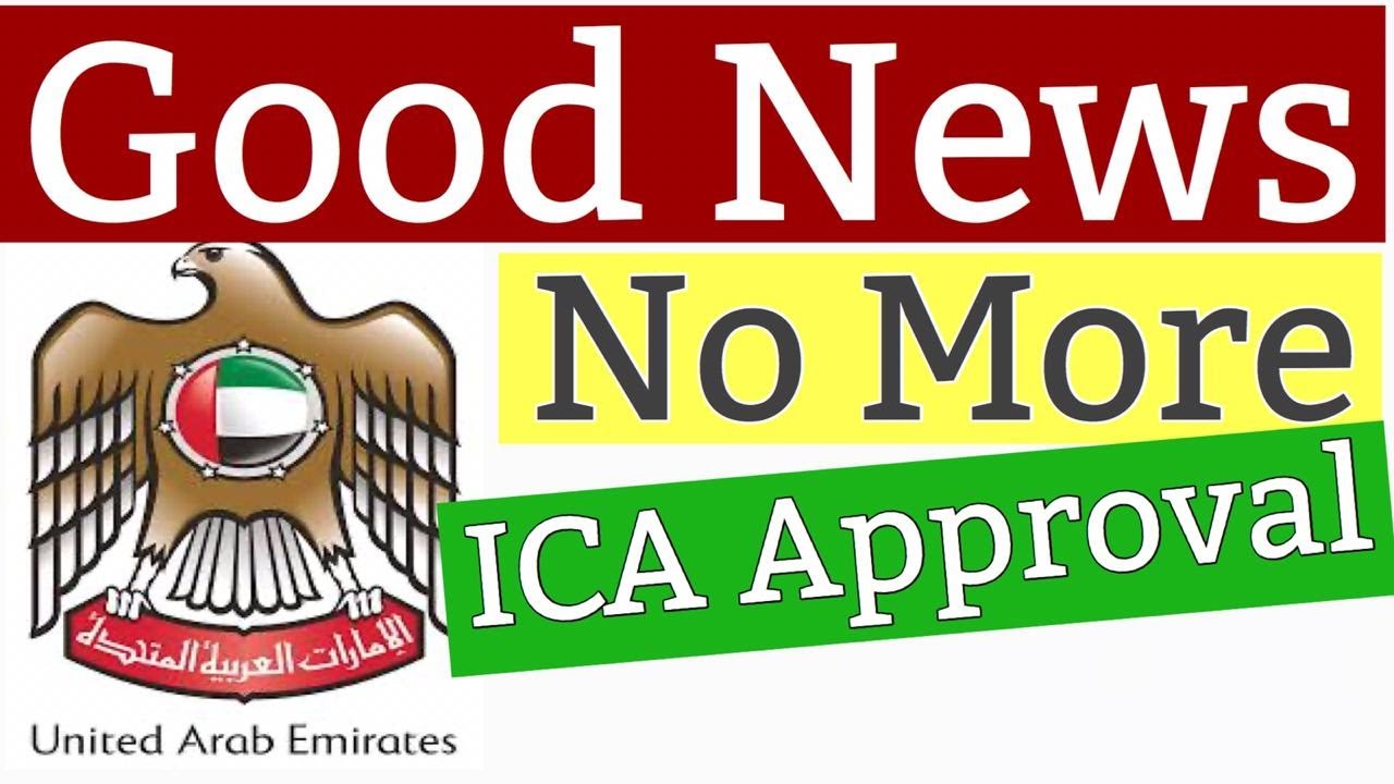 No More ICA Approval | No Need For ICA Approval for UAE | ICA Update
