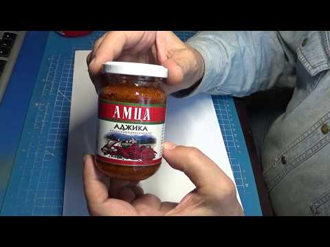 Вкуснейшая настоящая аджика АМЦА - как в СССР!👍