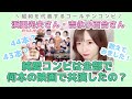 浜田光夫・吉永小百合|純愛コンビ|全部で何本の映画で共演したの?数えてみた!【日活映画】