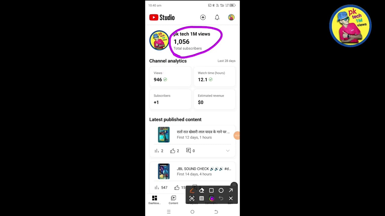yt studio kaise use kare||pk tech 1m views||