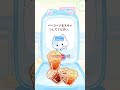 「フルーツ飴の達人」コンビニ組み合わせ〜2ページ編〜コンプしようね！！