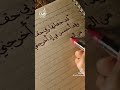 Holy Quran