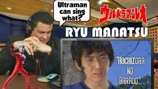 Video thumbnail of "Ryu Manatsu- Hoshizora No Barado (Ballad Of The Starry Sky) REACTION!!!"