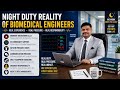 Night Duty Reality of Biomedical Engineers | We Work | बायोमेडिकल इंजीनियर्स की नाइट ड्यूटी