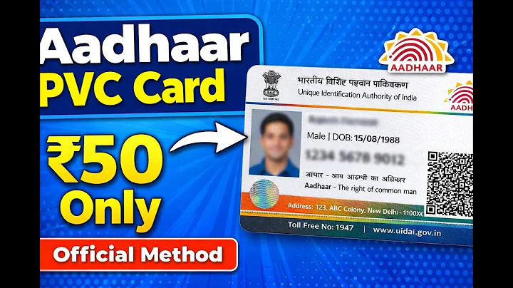 How to Order PVC Aadhaar Card Online in 5 minutes | ₹50 Only |UIDAI Official Method|Complete Process