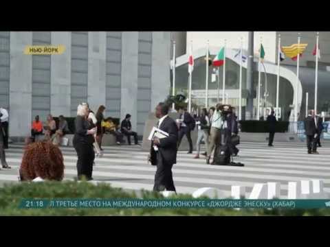 Казахстанская делегация принимает