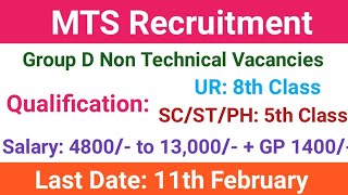 DESMP Tripura MTS Recruitment 2020 / Group D Non Technical Vacancies / Latest Govt Jobs 2020 screenshot 3
