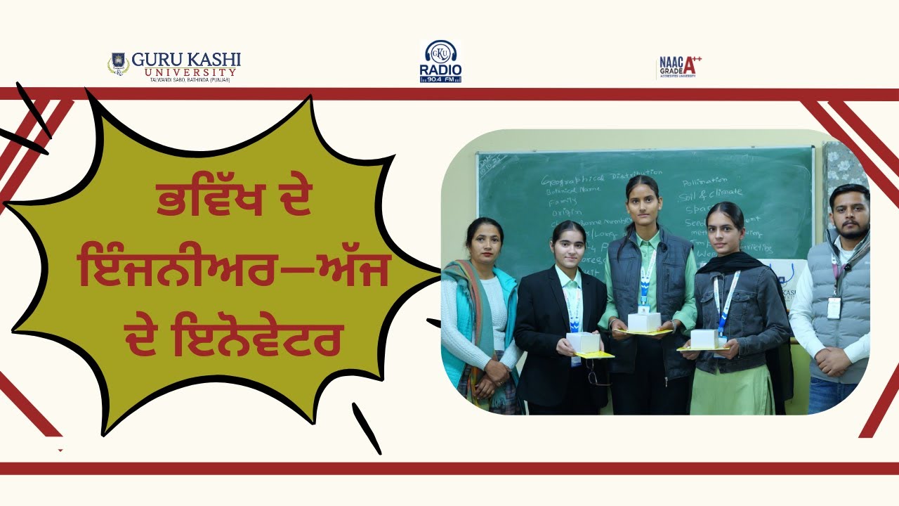 Agricultural Tools Developed by Students. 