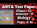Class 12 ABTA Test Paper 2026 Solve // 4th Semester // Biology // Page - sc 81 //