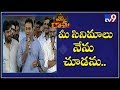 Won't watch these Genres, But watch VVR for you: KTR to Boyapati