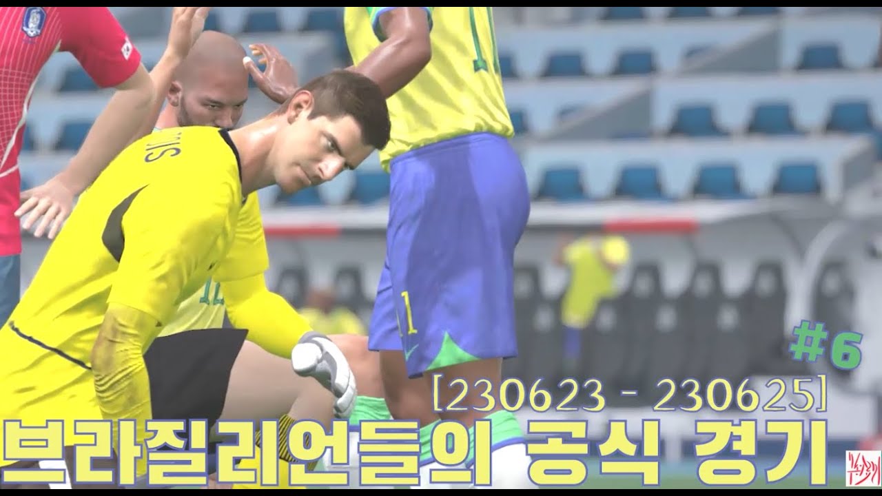 [FO4_9NF] 브라질리언들의 공식 경기 6탄 (feat. 모히바, 모소크, 은콘지뉴, 금펠리페, 은콘아우) - YouTube