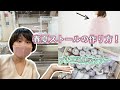 How we make our products!春夏使えるニットストールの作り方動画