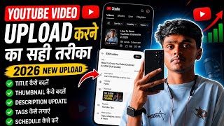 How To Upload Videos On YouTube 2026 | Full Beginner Guide ! Anil Tach Mobile