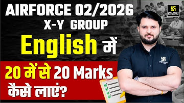 Airforce 02/2026 | English में Sure Shot 20 Marks Strategy 🔥| Vikas Sir | Utkarsh Defence Academy