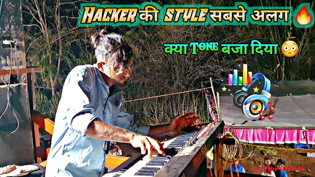 Hacker की style सबसे अलग 🔥 क्या Tone बजा दिया 😳 INDIAN STAR BAND MANEKPUR