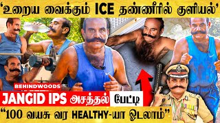 62 வயதிலும் 3 மணிநேரம் Exercise! இளைஞர்களுக்கு Tough கொடுக்கும் Fitness - Jangid IPS (Retd) பேட்டி