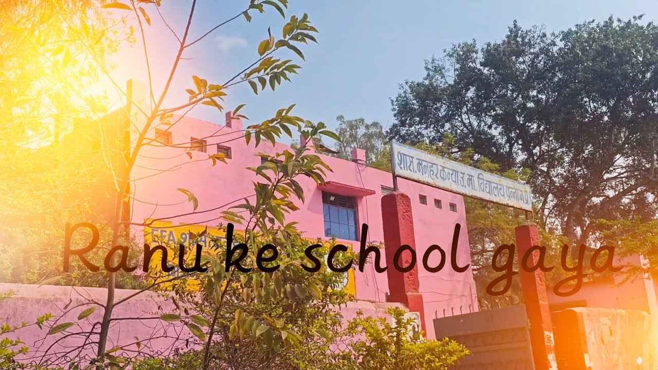 Ranu ke school gaya 😊😊😊😊