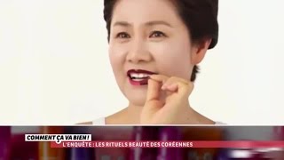 [BEAUTÉ] Les rituels beauté des Coréennes #CCVB