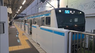 JR東日本京浜東北線E233系サイ179編成各駅停車磯子行き西川口駅発車(2024/5/9)