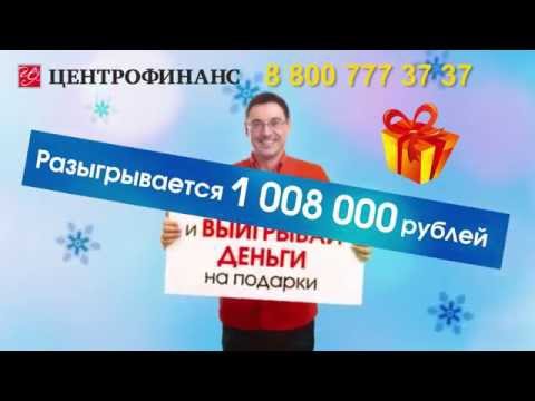 Участвуйте в акции