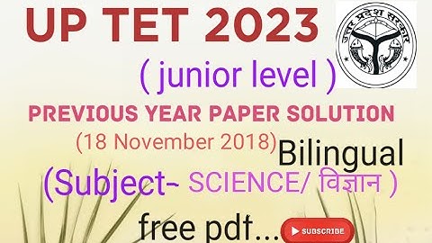 UPTET PREVIOUS YEAR PAPER l 2018 l, SCIENCE, JUNIOR LEVEL, यू पी टेट विज्ञान के प्रश्न।
