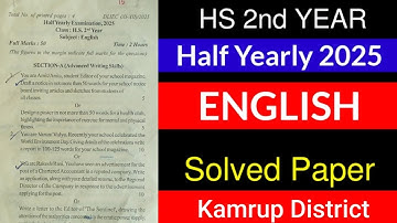 HS 2nd Year English Question Paper | HS 2nd Year Half Yearly Exam 2025 | HS Half Yearly Exam 2025