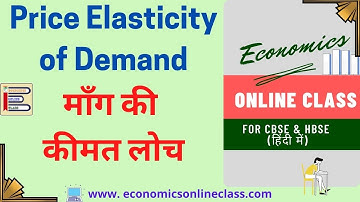 12 Price Elasticity of Demand | Economics Online Class