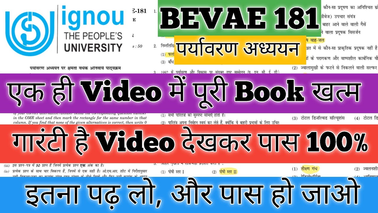 BEVAE 181 Important Questions 2025 BEVAE 181 Important Questions ...