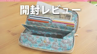 【雑誌付録】MOOMIN カードが見やすい 大容量じゃばら式長財布 BOOK CAMEL