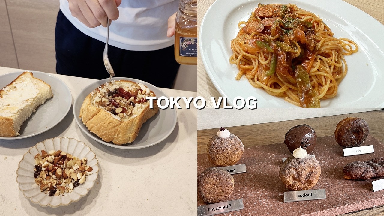 긴자 점심, 쇼핑, 무인양품 쇼핑&빵 만들기 🍞 | 일본 도쿄 브이로그