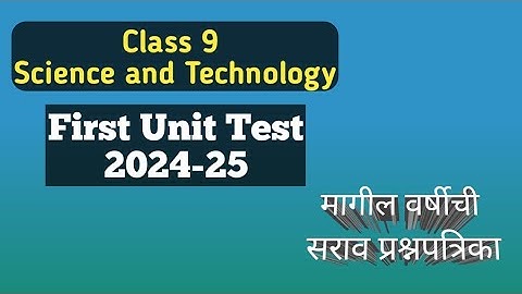 Class 9 Science/First Unit Test/2024-25/घटक चाचणी 1/Practice question paper/Rayat shikshan sanstha