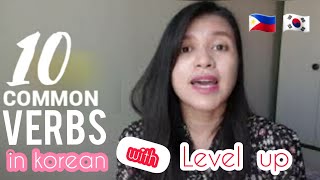 10 common korean verbs + grammar (으)러 가요 TAGALOG