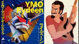 Video thumbnail of "Ymo (Yellow Magic Orchestra) - Rydeen【FFking Bass Cover】"