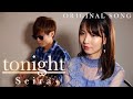 【ORIGINAL SONG】 tonight / Seira